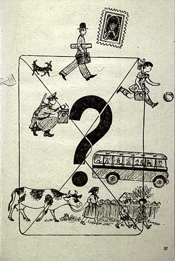 Ilya Kabakov. 'Illustration from To the Children'. 1964.