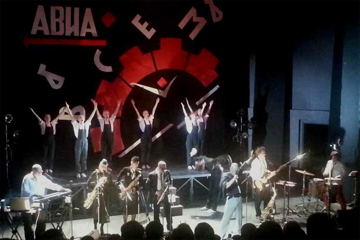 Rock group AVIA, Concert-performance in the 1980s. Image courtesy Alexei Yurchak.