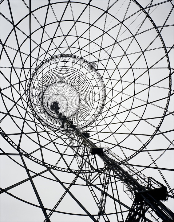 Shabolovka Radio Tower, Moscow, Russia. Vladimir Shukhov, 1922. Photo by Richard Pare, 2007. Courtesy of the Graham Foundation.