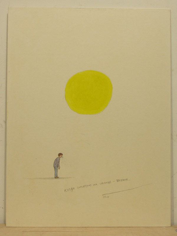 Andrey Kuzkin, ‘I Sneeze When I Look At The Sun’ from the series ZhZN, Selected Pages, 2008, pencil and watercolor on paper and cardboard, 60 x 80 cm. Image courtesy of the artist.