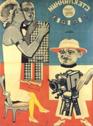 Poster for Mezhrabpomfilm Stekljannyi glaz (The Glass Eye, 1929, dir. by Lilia Brik, Vitalii Zhemchuznyi).