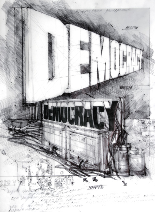 Andrei Molodkin, Democracy, 2008 (sketch). Mixed media installation, crude oil, neon 500 x 600 cm. Courtesy of the artist and the Multimedia Art Museum, Moscow
