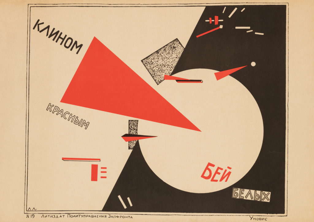 Poster of a red triangle poking into a white square with a black background. Russian writing around.